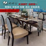 新中式家具实木水曲柳餐桌现代简约餐桌椅组合长方形桌新古典餐台
