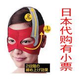 日本COGIT瘦脸面罩提升眼部线条提拉紧致去细纹矫正咬肌7800
