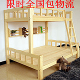 特价儿童双层床 实木床 上下铺组合床 亲子床 子母床高低床