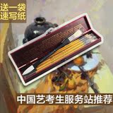 包邮第三代革阑文化水粉笔10支扇形笔勾线笔刷子木盒套装油画笔