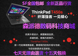 Thinkpad T450S 20BXA011CD 1CD I7-5600U 4G 1T 16GB 超极本