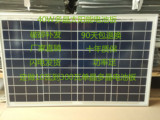 40w多晶太阳能电池板 光伏发电 家用太阳能发电 太阳能路灯