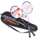 包邮普为特碳素/合金羽毛球拍控球型有网线一对球拍精包促销价