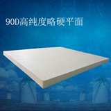 出口泰国纯天然乳胶床垫席梦思1.8米正品高密略硬90D保健橡胶床垫