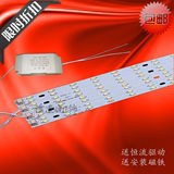 LED超高亮改造灯板吸顶灯改造灯条led灯带 贴片7030节能灯管光源