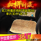 汽车坐垫秋冬季 免绑通用45×45cm单片毛绒雪尼尔珊瑚虫保暖座垫