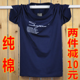 2016夏季新款青少年潮男装加肥特大号超大码纯棉休闲圆领短袖t恤