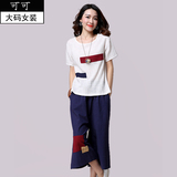 2016夏装新品韩版大码女装短袖棉麻T恤七分阔腿款休闲两件套套装