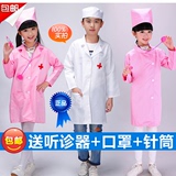 包邮幼儿园儿童男童医生服饰女小护士角色职业扮演表演服装白大褂