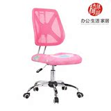 现代多彩学生椅可升降防爆电脑椅儿童防近视学习椅矫姿人体工学椅