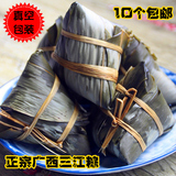 广西柳州特产三江板栗大肉粽150克真空秘制粽子棕批发满10个包邮