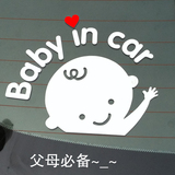 包邮反光贴babyincar车贴宝宝在车里汽车贴纸卡通贴婴儿车贴必备