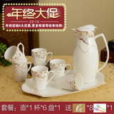 欧式创意礼品陶瓷冷水壶咖啡具大容量家用耐热骨瓷水具水杯子套装