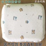 eco Farm泰国纯天然乳胶枕头royal正品代购儿童婴儿乳胶枕护颈枕
