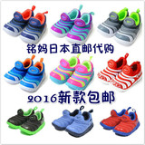 预定 2016新款 日本正品代购NIKE耐克毛毛虫 童鞋 343938 343738