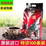 越南进口中原g7三合一速溶咖啡1600g内含100小包一箱5袋整箱批发