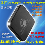 移动网络机顶盒 IPTV智能机顶盒 魔百盒 创维 E910 E820 魔巧盒