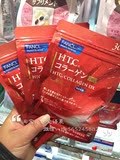日本代购FANCL HTC 胶原蛋白片180粒30天 紧致肌肤收缩毛孔