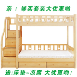 儿童床高低床上下床子母床双层床 创意床多功能床实木特价包邮