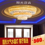 酒店别墅大厅灯具餐厅卧室灯吸顶大气吊灯工程定制客厅圆形水晶灯