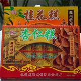苏州特产糕点 传统桂花糕 绿豆糕 核桃糕 杏仁糕组合口味礼盒