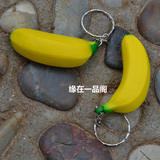 新品香蕉发泡玩具PU发泡钥匙扣仿真水果食物小挂件活动小礼品批发
