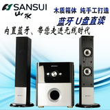 Sansui/山水 GS-6000(80D)蓝牙音箱2.1低音炮电脑组合音响usb电视