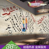 3D卡通动漫老夫子壁纸港式茶餐厅咖啡店壁画火锅烧烤面馆主题墙纸