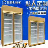 企鹅 双门立式冷藏展示柜 超市冰箱商用冰柜家用保鲜冷饮料啤酒柜