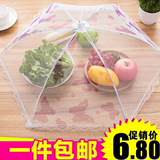 时尚可折叠网纱菜罩 盖菜罩子 食物防尘罩餐桌罩饭菜罩餐具防尘罩