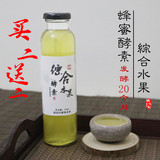 桃悦轩综合水果蜂蜜酵素原液  蜂蜜酵素 非日本代购台湾酵素粉