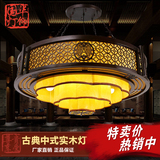 新中式吊灯仿古典羊皮灯酒店餐厅茶楼大厅客厅灯具实木木艺工程灯
