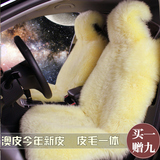汽车坐垫羊毛坐垫冬季全包围通用座垫长毛车垫皮毛一体座套冬天用