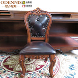 欧丹尼斯欧式儿童椅小茶椅真皮小椅子靠背椅美式椅子凳子实木特价