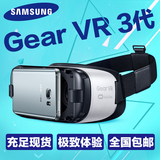 三星 Gear VR 3代 Oculus 智能虚拟现实眼镜头戴式3D游戏手机影院