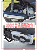 新款个性异形豪华踏板摩托车300CC油冷澎湃动力摩托车改装直销