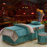 蓝色美容床罩四件套珍珠绒拼色方头圆头按摩床通用可订做特价包邮