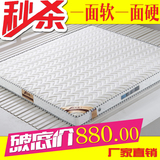 进口纯天然乳胶床垫 椰棕弹簧床垫 1.8米软硬两用席梦思高箱床垫
