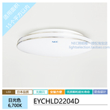 NEC 22W小型LED吸顶灯 EYCHLD2204