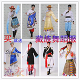 西藏民族舞蹈表演服少数民族藏族服装男藏族舞台蒙古演出服饰成人