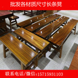 实木长条凳板凳长凳子方凳奥坎巴花鸡翅木花梨柚木 整板中式原木