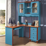 实木橡木书桌电脑桌台式家用 直角转角书桌书架 地中海书柜 蓝色