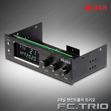 akasa3通道光驱位风扇调速器 30W电脑温控警报器 液晶显示屏 包邮