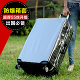 高端PVC透明箱套行李箱保护套旅行拉杆箱防尘罩加厚耐磨防水26寸