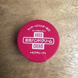 日本代购资生堂尿素护手霜美润原装进口滋润保湿美白红罐100g
