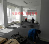 北京，办公，会议室，地毯，工程卷帘，天棚帘，。免费测量铺装