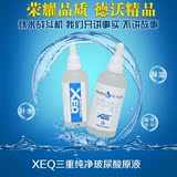 正品德沃XEQ三重玻尿酸原液100ml美白保湿补水紧致精华液