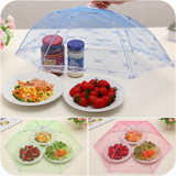 厨房菜罩可折叠罩菜伞罩子饭菜罩饭桌餐桌罩碗罩盖菜食物罩防尘罩