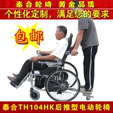 全国包邮新双人护理轮椅坐便残疾人老人电动轮椅车折叠轻便代步车