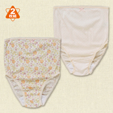 现货 日本代购 西松屋孕妇纯棉托腹内裤 2条装 精选有机棉 舒适